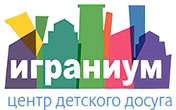 Играниум лого